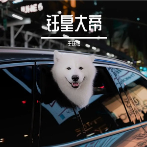 必杀技( 古巨基)