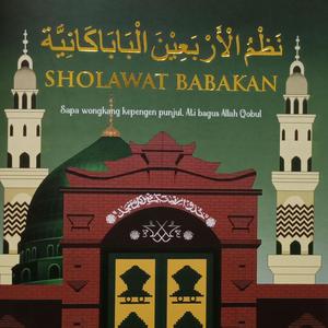 Pondok Pesantren Babakan (feat. Hj. Royannach Ahal) (Cipt. Ade Jayadi Jalaludin)