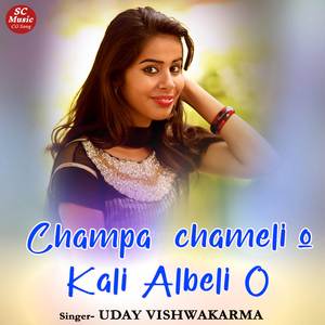 Champa chameli o Kali Albeli O