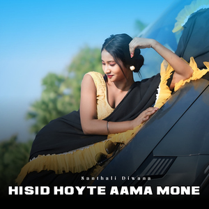 Hisid Hoyte Aama Mone
