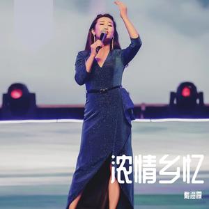 月亮船／戴海霞