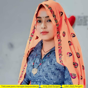 rusee jaanu managee deepaavalee pa