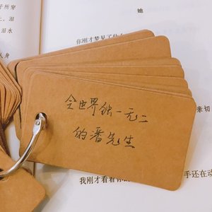 偏爱人间