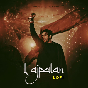 Lajpalan (Lofi)