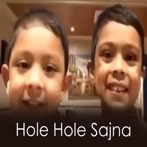 Hole Hole Sajna Dheere Dheere Balma