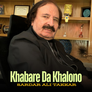 Khabare Da Khalono