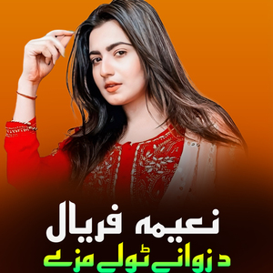 Nawe Mayana Yama Khob Na Razi