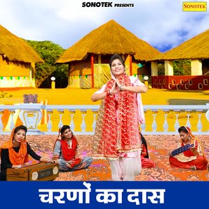 Charno Ka Daas