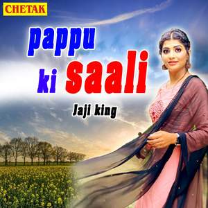 Pappu Ki Saali