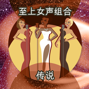 Dancing Room (Rerecorded)