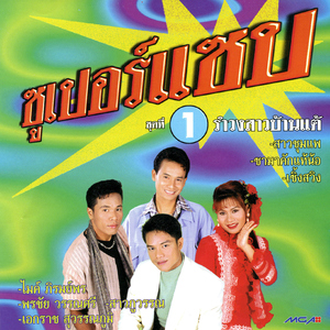 คนขี่หลังควาย