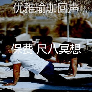 柔和的温泉时刻