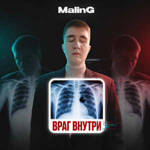 Ты осталась