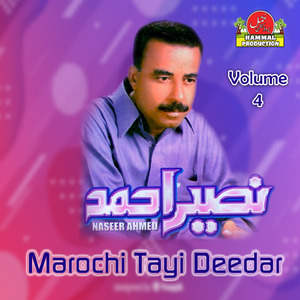 Marochi Shohaz