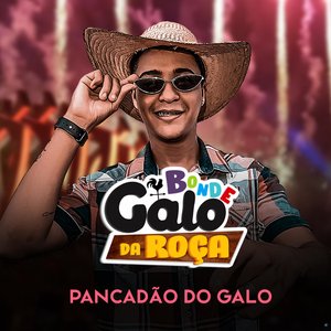Desce Com a Tcheka (feat. Mc Tikinho)
