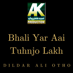 Sanam Shno Hoje Sake