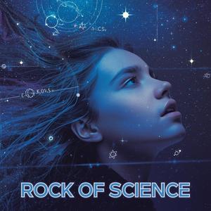 จักรวาลบาดแผล