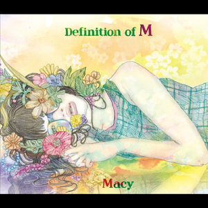 月夜に僕は星を見る (Feat. 人神人)