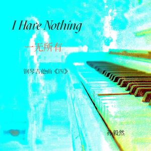 Wait till you hear from me（等我消息）（钢琴吉他曲）