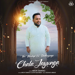 Teri Mushqil Na Badhaunga Chala Jayunga