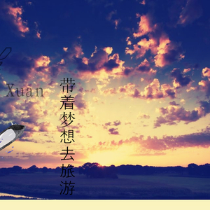 恋人心（Cover 魏新雨）