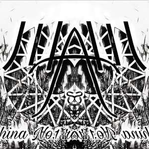 杨和苏KeyNG-小丑女remix（川AStudio remix）