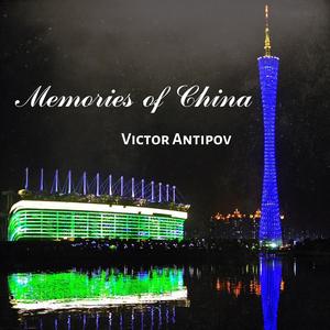 Memories of China