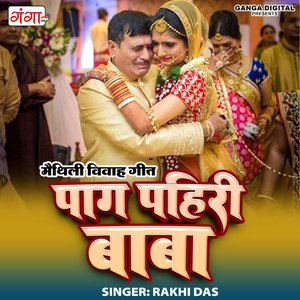Paag Pahiri Baba