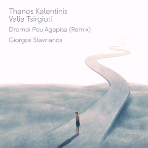 Dromoi Pou Agapisa (Extended Remix)