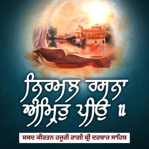 Nirmal Rasna Amrit Pio By Bhai Satinderbir Singh Ji Hajuri Ragi Sri Darbar Sahib Amritsar