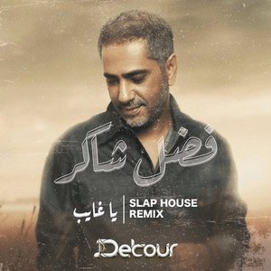 Ya Ghayeb Slap House Detour Remix (Extended Mix)