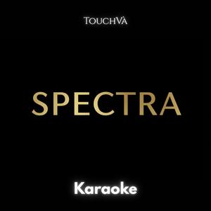 ขอเป็นแค่คนที่รักเธอ (Karaoke Version)