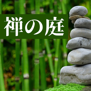 リラックスできる雨音