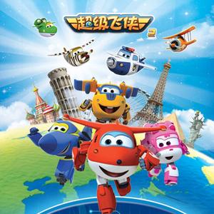 牙买加的水上舞台