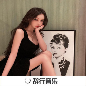 只有你深得我心(梦幻版)