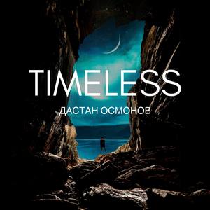 Айта албайм