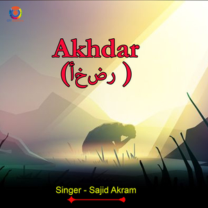 Akhdar