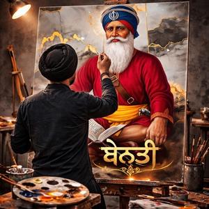 Benti Dhan Dhan Baba Deep Singh Ji