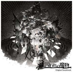 星を探す旅 ～手にした輝きは～