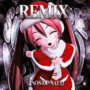 Sinos De Natal（我叫小白李 remix）