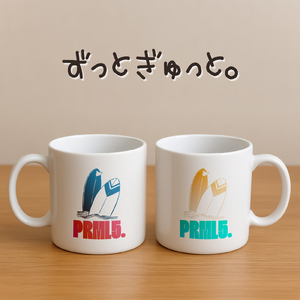 ずっとぎゅっと。