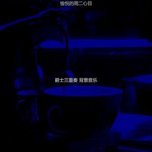 精彩咖啡时间环境