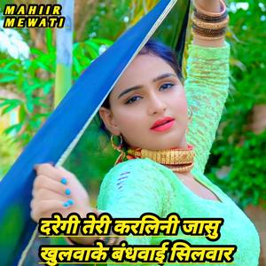 DAREGI TERI KARLINI JASU KHULWAKE BANDHWAI SILWAR