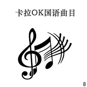 剪爱