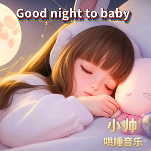 Good night to baby