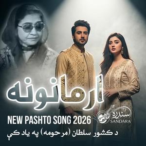 Armanona | Pashto New Song 2026