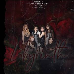 교차로 (Crossroads)（翻自 GFRIEND）