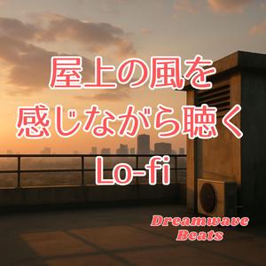 天空のスケッチブック