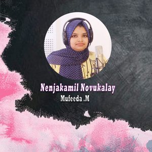 Nenjakamil Novukalay