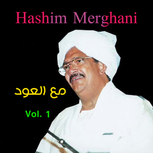 7abibi Ta3al Darebi Sa3eb